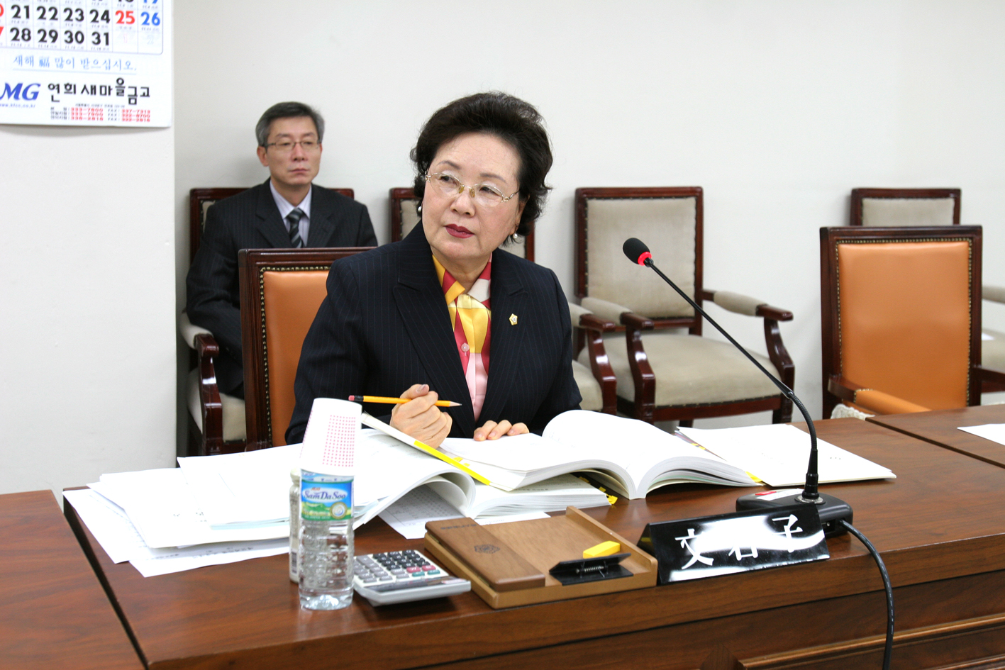 제163회 제2차 정례회(09.11.19~12.21) 상임위원회 활동 1