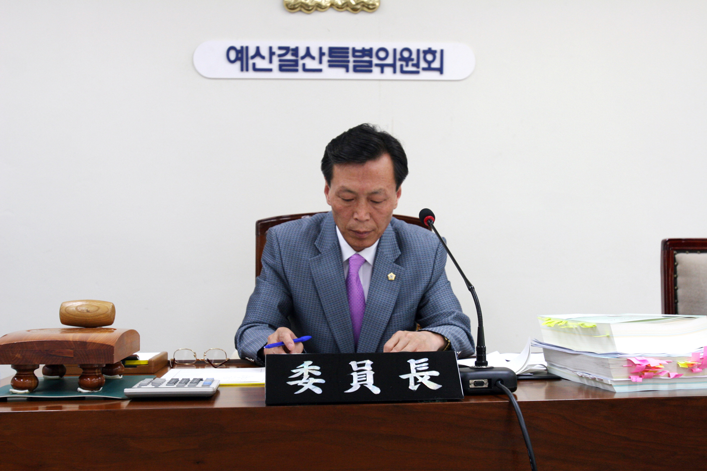 제149회 제1차 정례회 예산결산특별위원장으로 선임 1