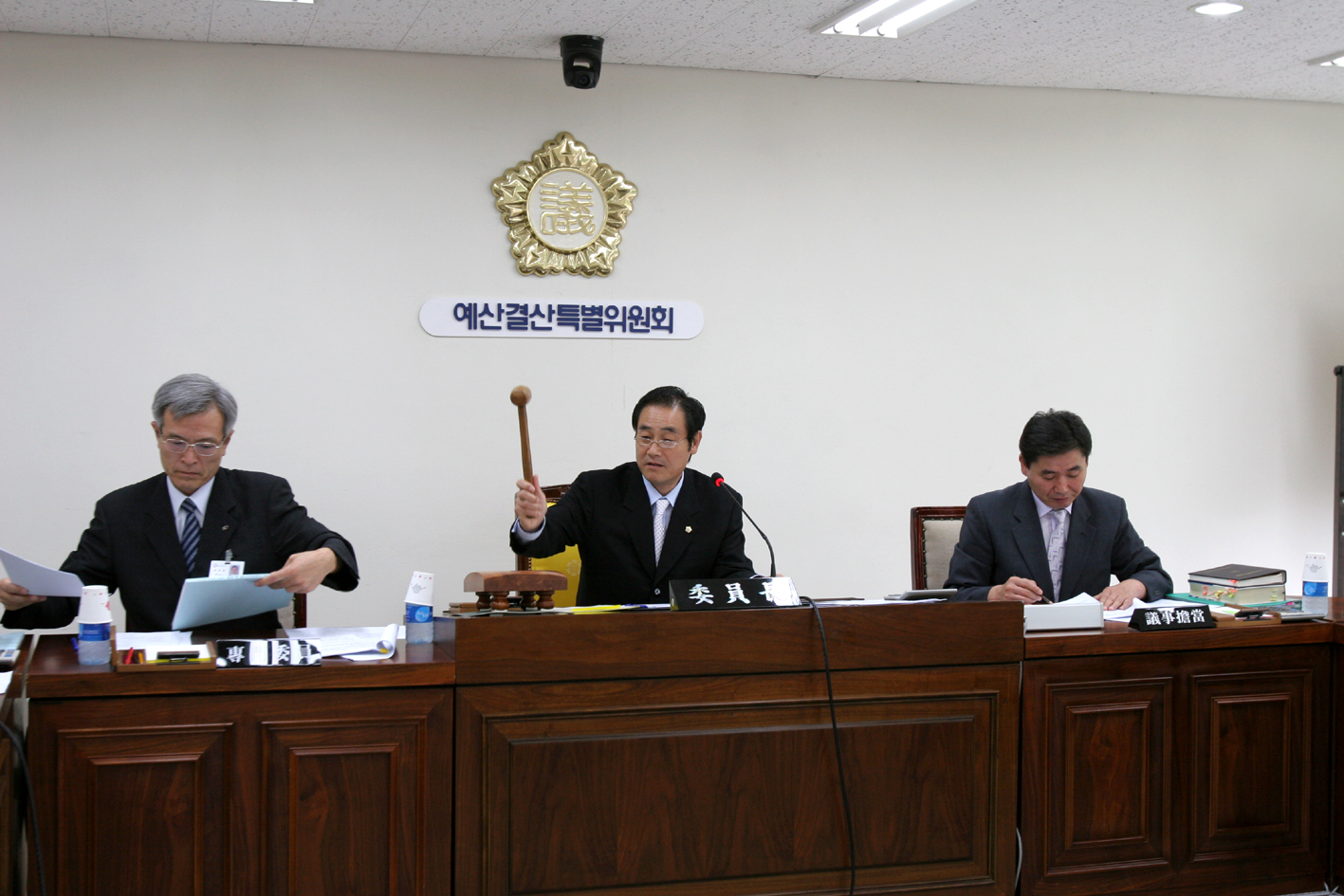 제141회 임시회 예산결산특별위원장으로 선임(추경예산안) 1
