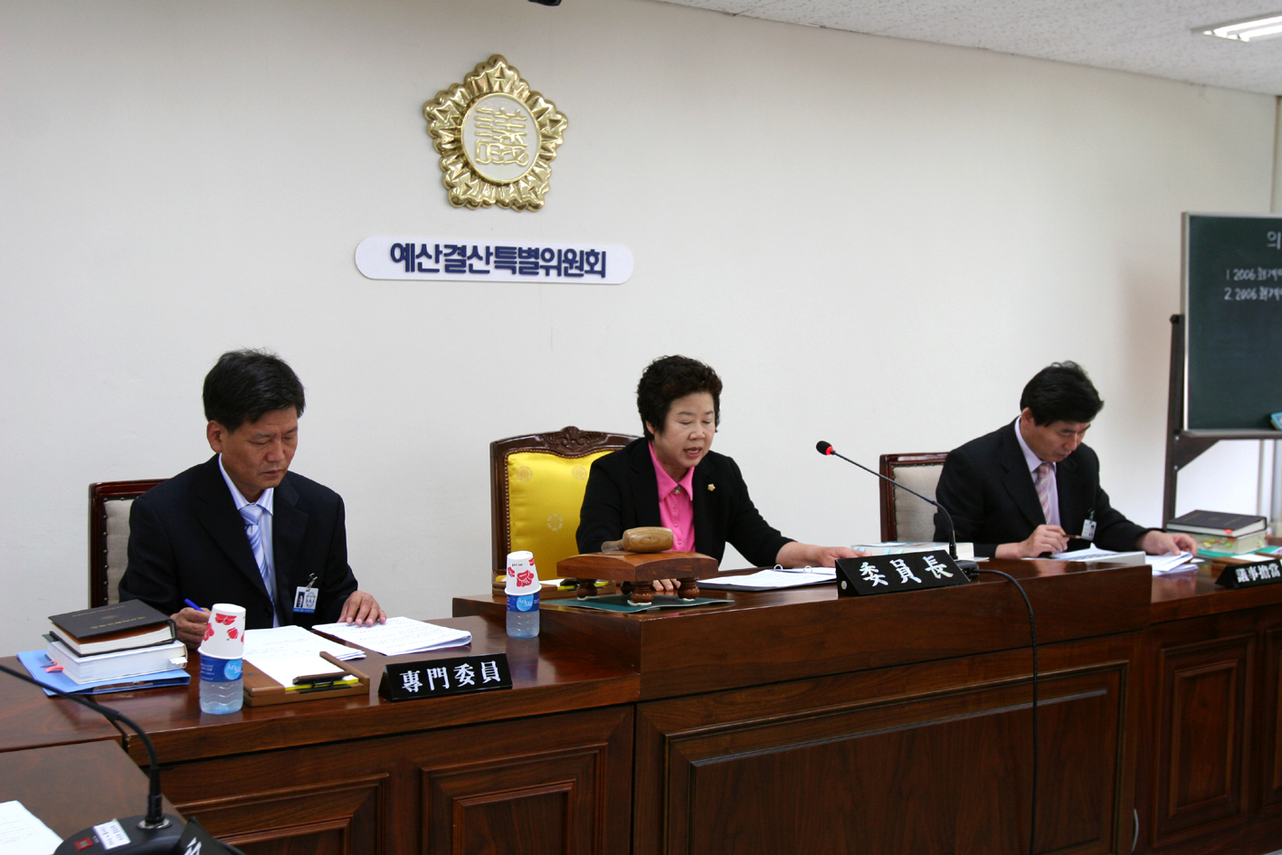 제140회 제1차 정례회 예산결산특별위원장으로 선임 1
