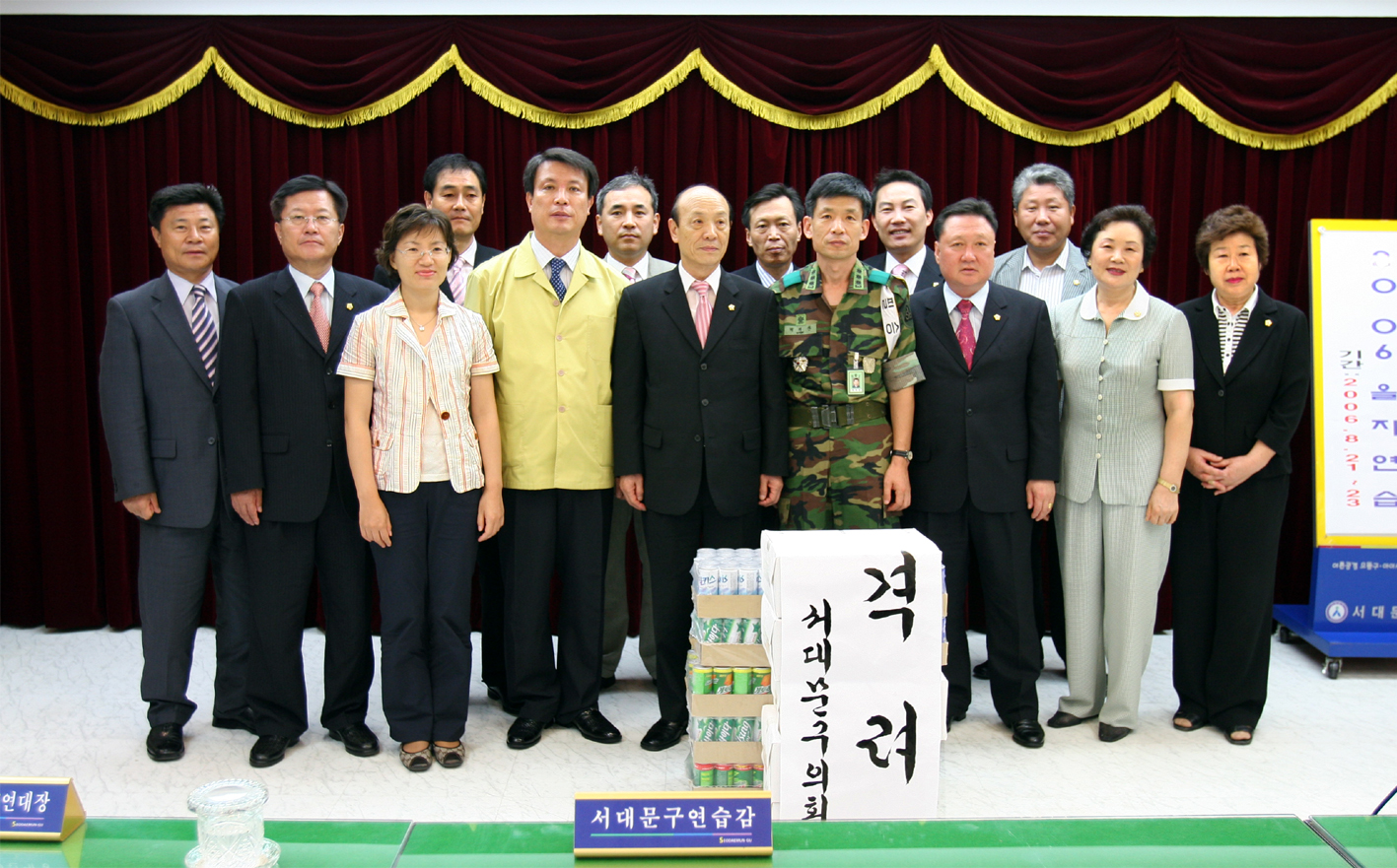 2006 을지연습 참관 및 격려 1