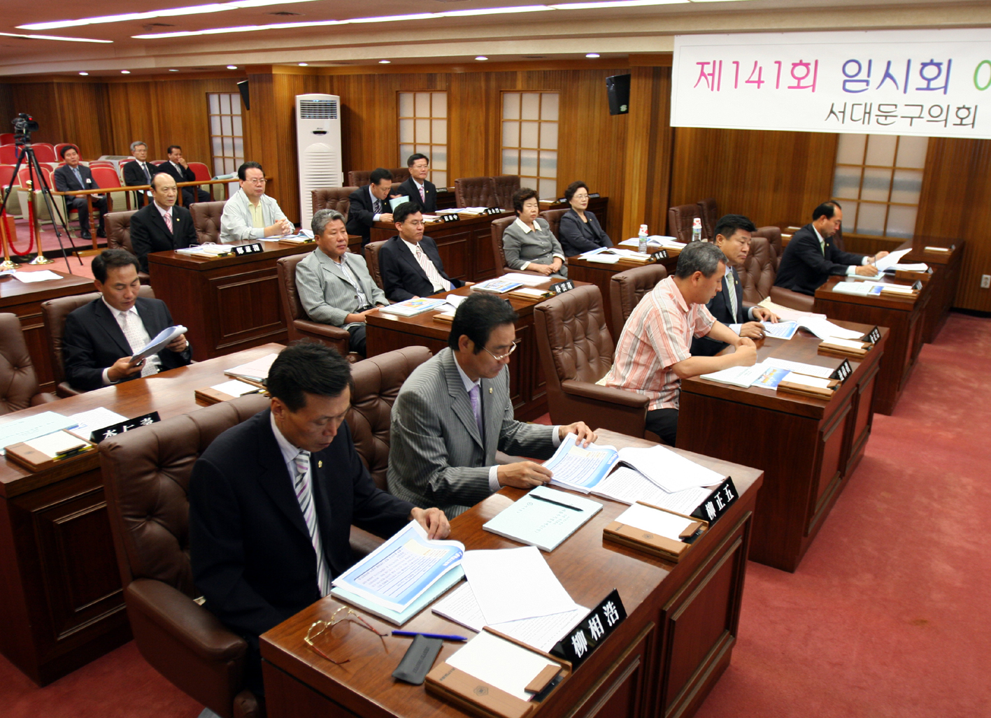 제141회 임시회 추경예산안 대비 세미나 개최 1