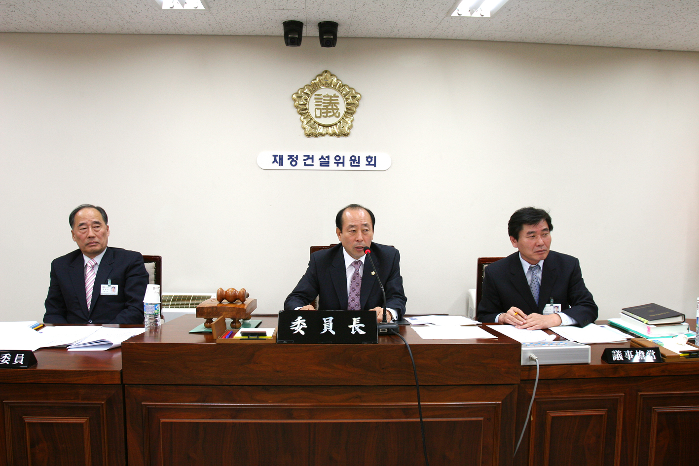 제163회 제2차 정례회(09.11.19~12.21) 상임위원회 활동 1