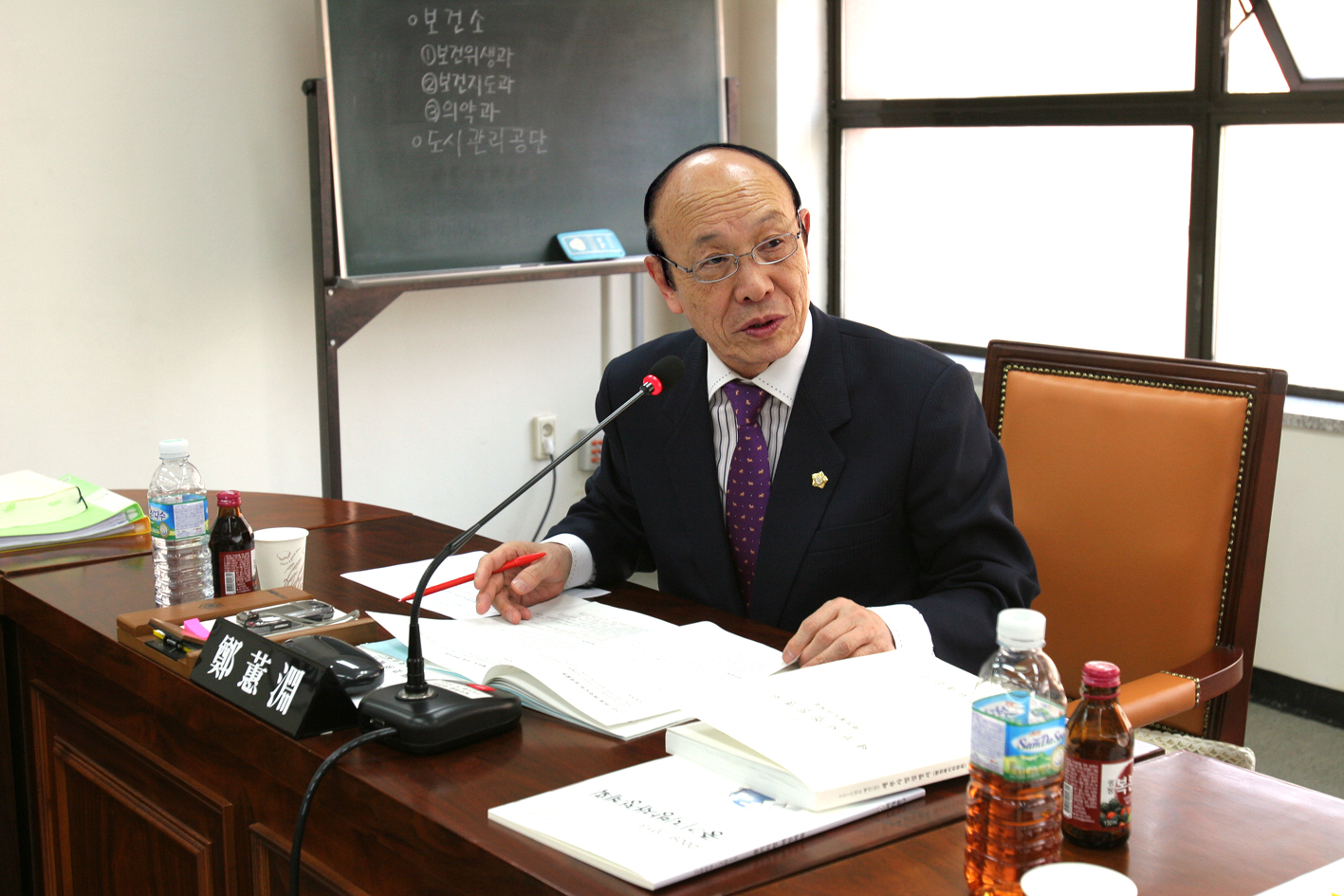 제163회 제2차 정례회(09.11.19~12.21) 상임위원회 활동 1