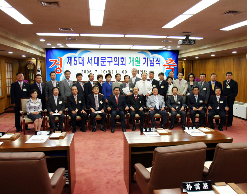 제5대 의회 개원 기념식 1